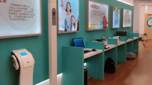 中南集团健康小屋 中南集团健康小屋