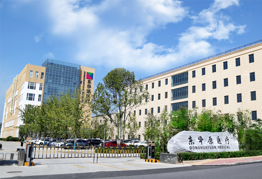 公司厂区 公司厂区